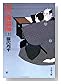 �Ǥ���Ѵ��(�����饤��) (��) (ʸ��ʸ�� (192��8))