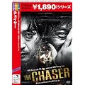 �`�F�C�T�[ [DVD]