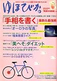 ��ۤӤ� 2008ǯ 06��� [����]