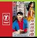 Bagalwaali [CD on Demand]