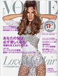 VOGUE NIPPON ( ヴォーグニッポン ) 2010年 07月号 [雑誌]