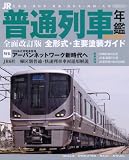 �ʣ��������ǯ�� 2010-2011 (������������å�)