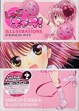 Shugo Chara! Illustrations (in Japanese)