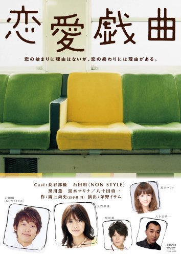 長谷部優のアイテム画像