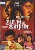 Zulm Ki Zanjeer (1989) (Hindi Film / Bollywood Movie / Indian Cinema DVD)