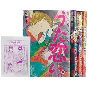 �yAmazon.co.jp����z���������B 1-4���Z�b�g(2�E3��������) ���c�\�`�����낵�~�j�}���K�t