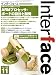 Interface (インターフェース) 2008年 11月号 [雑誌]