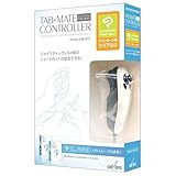 TAB-MATE CONTROLLER
