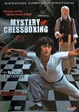 Buy : Mystery of Chessboxing