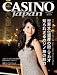 CASINO japan(カジノジャパン)vol.21 [雑誌]