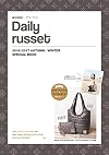 Daily russet 2016-2017 AUTUMN/WINTER SPECIAL BOOK (e-MOOK 宝島社ブランドムック)