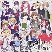 BabyPod~VocaloidP×歌い手 collaboration collection~