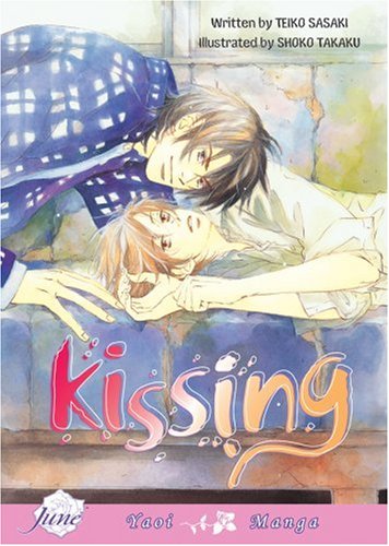 Kissing (Yaoi)