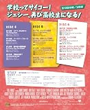 �ե�ϥ����ҥ��å����ӥ��å�2 [DVD]