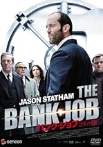 �Х󥯡������ �ǥ�å����� [DVD]