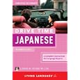 Drive Time Japanese: Beginner Level by Living Language