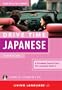Drive Time Japanese: Beginner Level