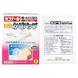 商品の詳細