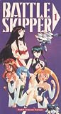 Battle Skipper 1 [VHS]