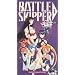 Battle Skipper 1 [VHS]