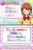 「極上！！めちゃモテ委員長 MMタウンでミラクルチェンジ！」の関連画像