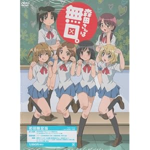 DVD>�X�c����͖����B (<DVD>)