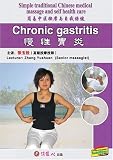 Simple traditional Chinese medical massage and self health care--Chronic gastritis
