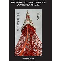 Trademark and Unfair Competition in Japan