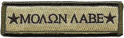 Tactical Molon labe Military Velcro Patch Multitan 3.75" for Condor Cap, Rapdom Tactical Operator Cap, Rotho Special Forces Cap, Under Armour Tactical Cap and Other Special Forces Tactical Cap