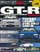 日産スカイラインGT-R No.6(ハイパーレブ 120 車種別チューニング&ドレスアップ徹底ガイド) (ニューズムック―ハイパーレブ.. 日産スカイラインGT-R No.6(ハイパーレブ 120 車種別チューニング&ドレスアップ徹底ガイド) (ニューズムック―ハイパーレブ..
