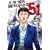 �ޏ������51�̕��@ 2 (BUNCH COMICS)