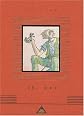 Bfg (Everymans Childrens Library)