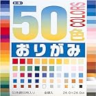 50色おりがみ(24.0)