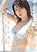 現役女子高生アイドル 石井香織~Pure White~ [DVD]