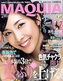MAQUIA (マキア) 2009年 04月号 [雑誌]の画像