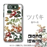 DIGNO ISW11K対応　携帯ケース【386ツバキ】
