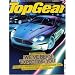 BBC Top Gear - England