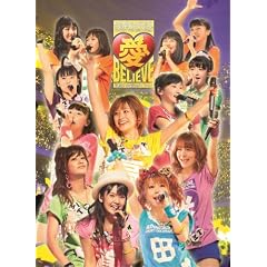 モーニング娘。コンサートツアー2011秋 愛 BELIEVE ~高橋愛 卒業記念スペシャル~ [DVD]