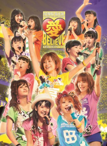 高橋愛のアイテム画像