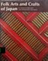 Folk Arts and Crafts of Japan (The Heibonsha Survey of Japanese Art, V. 26)