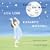 Catch The Moon