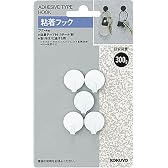 コクヨS&T 粘着フック(白)5個入り フク-4WZ
