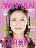 ���� WOMAN (�����ޥ�) 2008ǯ 05��� [����]