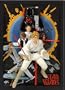 Star Wars Chaykin Mini Poster Sculpture (Comic Con Exclusive)
