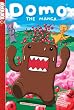 Domo: 1