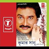 Amar Shahor Kolkata