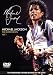 Michael Jackson the Interviews Vol 1