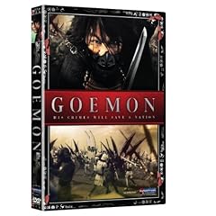 Goemon