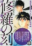 この巻の所有チェックをON/OFFする