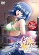 ~もみじ~「ワタシ・・・人形じゃありません・・・」[完全版] [DVD]